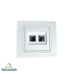 پریز تلفن دو سوکته BEKER  مدل بکر سفید با قاب سفید